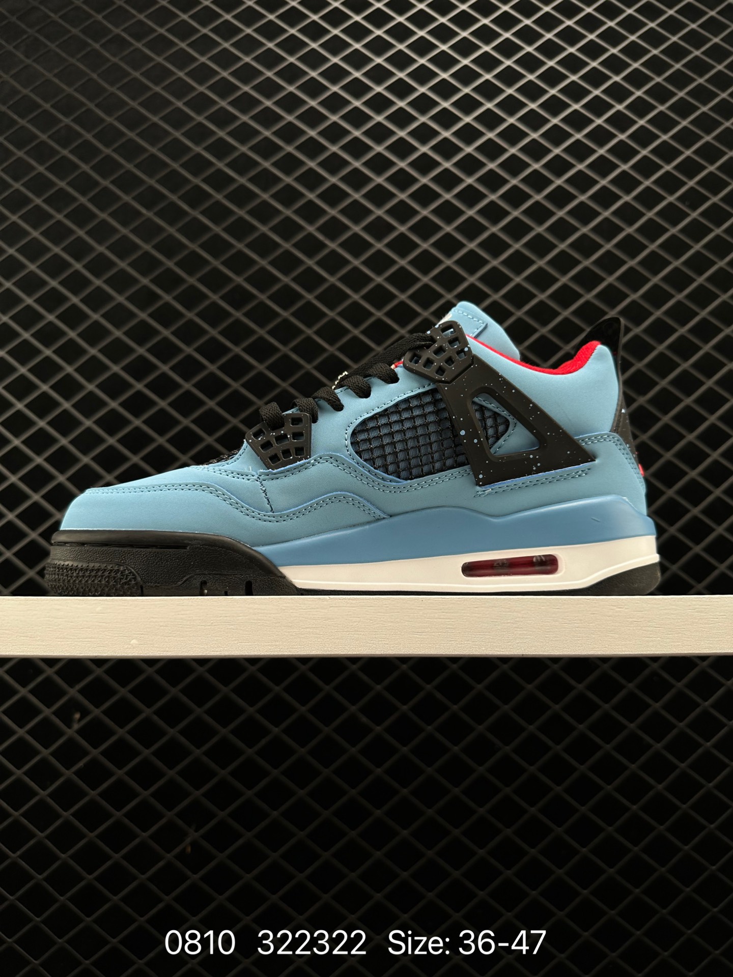 Air Jordan 4 Retro “Motorsports”